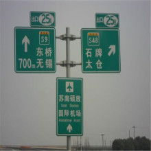 陜西交通標志牌標志桿制作公司 專業打造安全暢通的交通標識系統