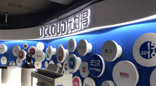 頂著云計算第一股的光環,優刻得被虧損烏云籠罩