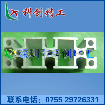 供應工業鋁型材30系列業鋁型材批發 - 供應工業鋁型材30系列業鋁型材批發廠家 - 供應工業鋁型材30系列業鋁型材批發價格 - 深圳市科創精工機械設備 - 