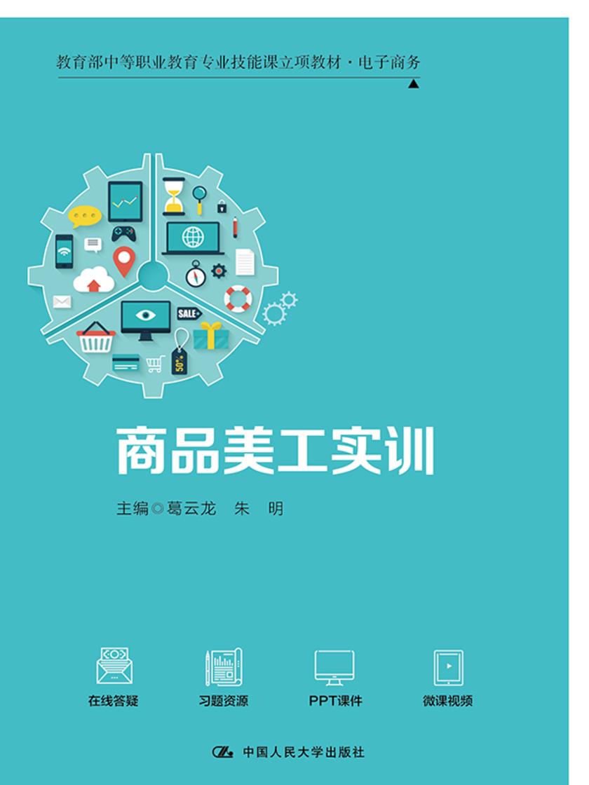 技術驅動下的三駕馬車 電商、新媒體與產品的融合演進