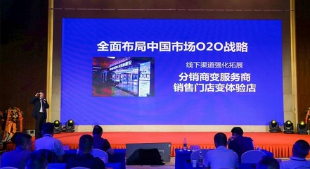 技術引領變革，慶東納碧安30年戰略發布會開啟電子商務新紀元