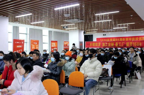 1688產地尋廠計劃發布會在桐城召開，助推電子商務技術賦能傳統產業