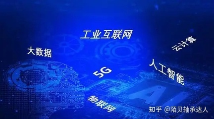 工業(yè)互聯(lián)網(wǎng)距離它的“雙十一”盛典還有多遠？